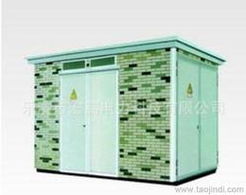 一站式找齐式变电站产品，供应、批发、价格全攻略